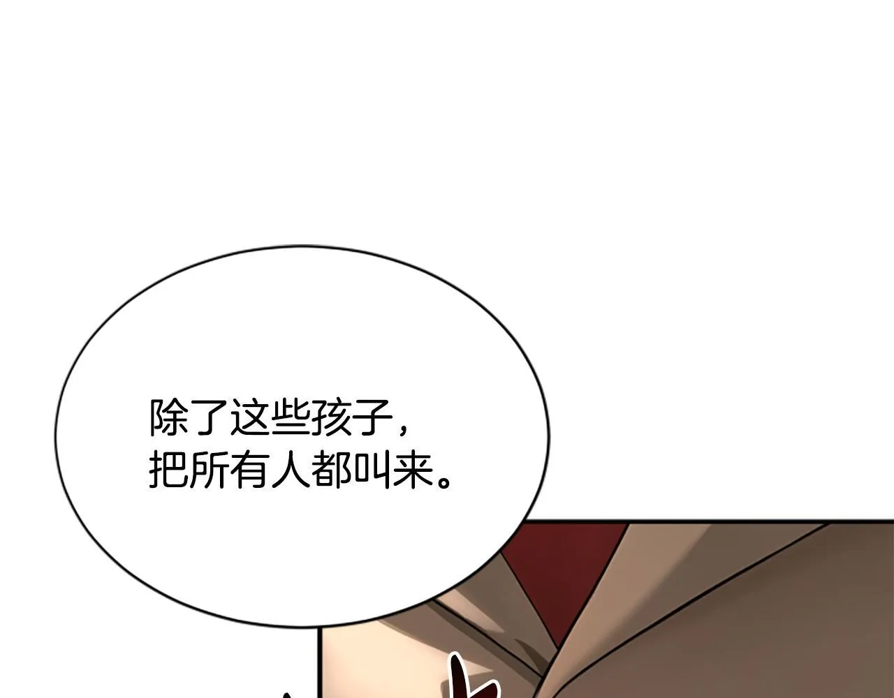 第4话 异常的征兆 第40页