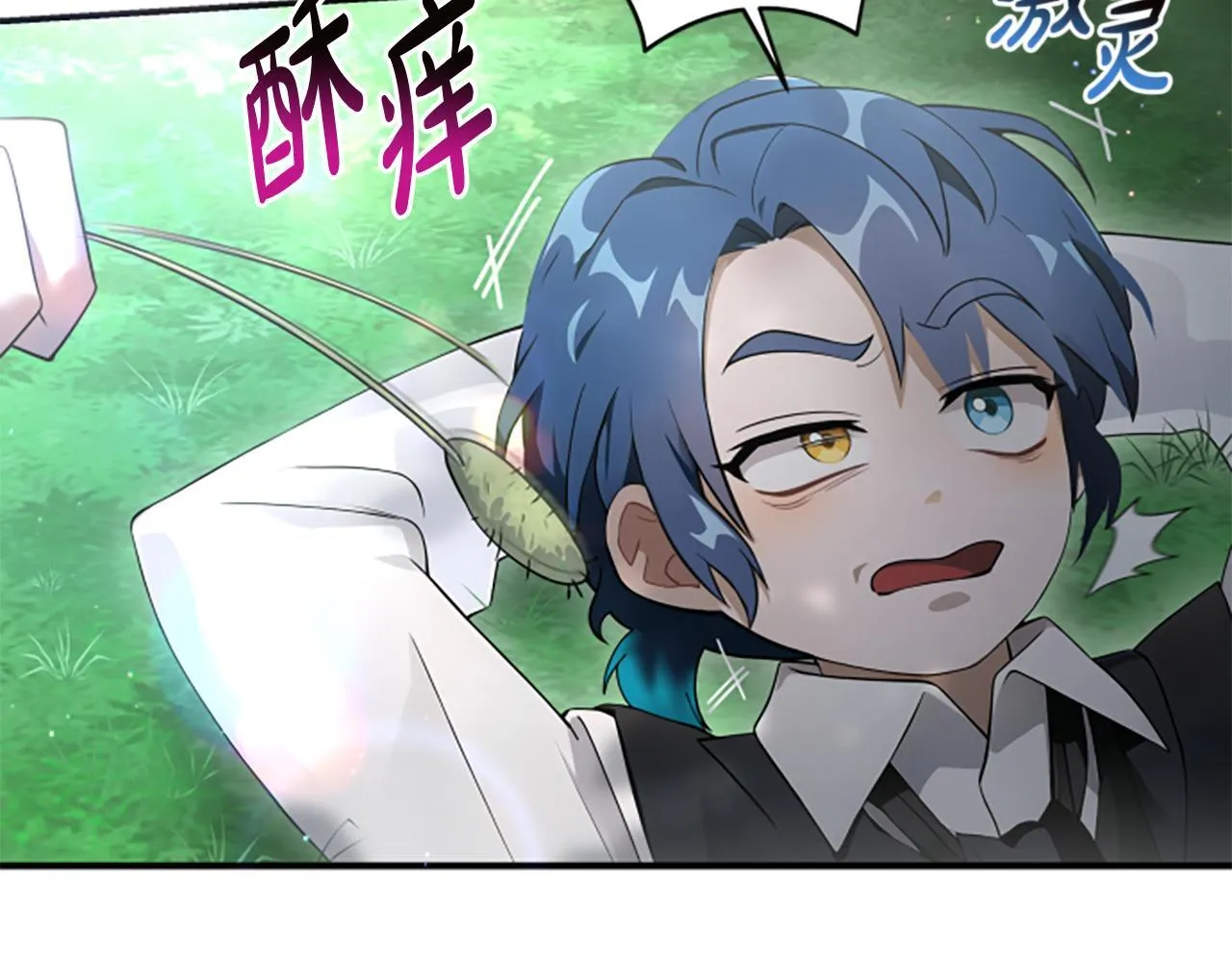 第4话 异常的征兆 第59页