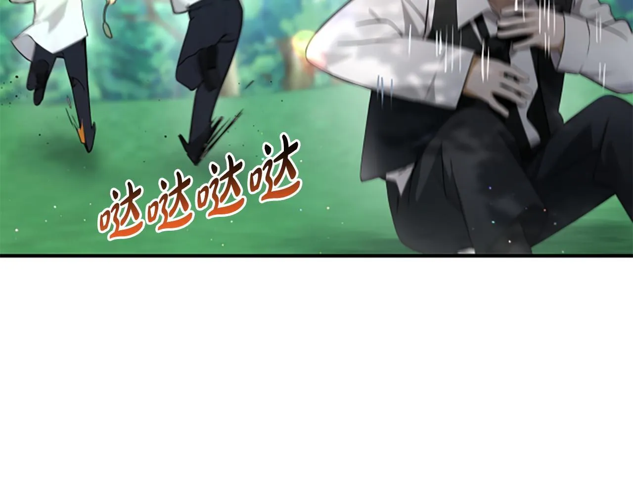 第4话 异常的征兆 第61页
