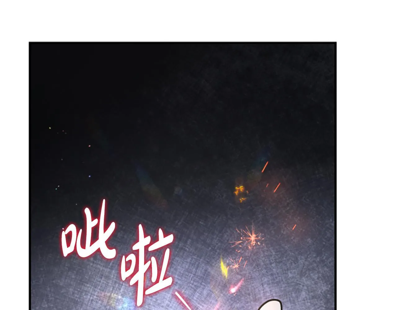 第4话 异常的征兆 第68页