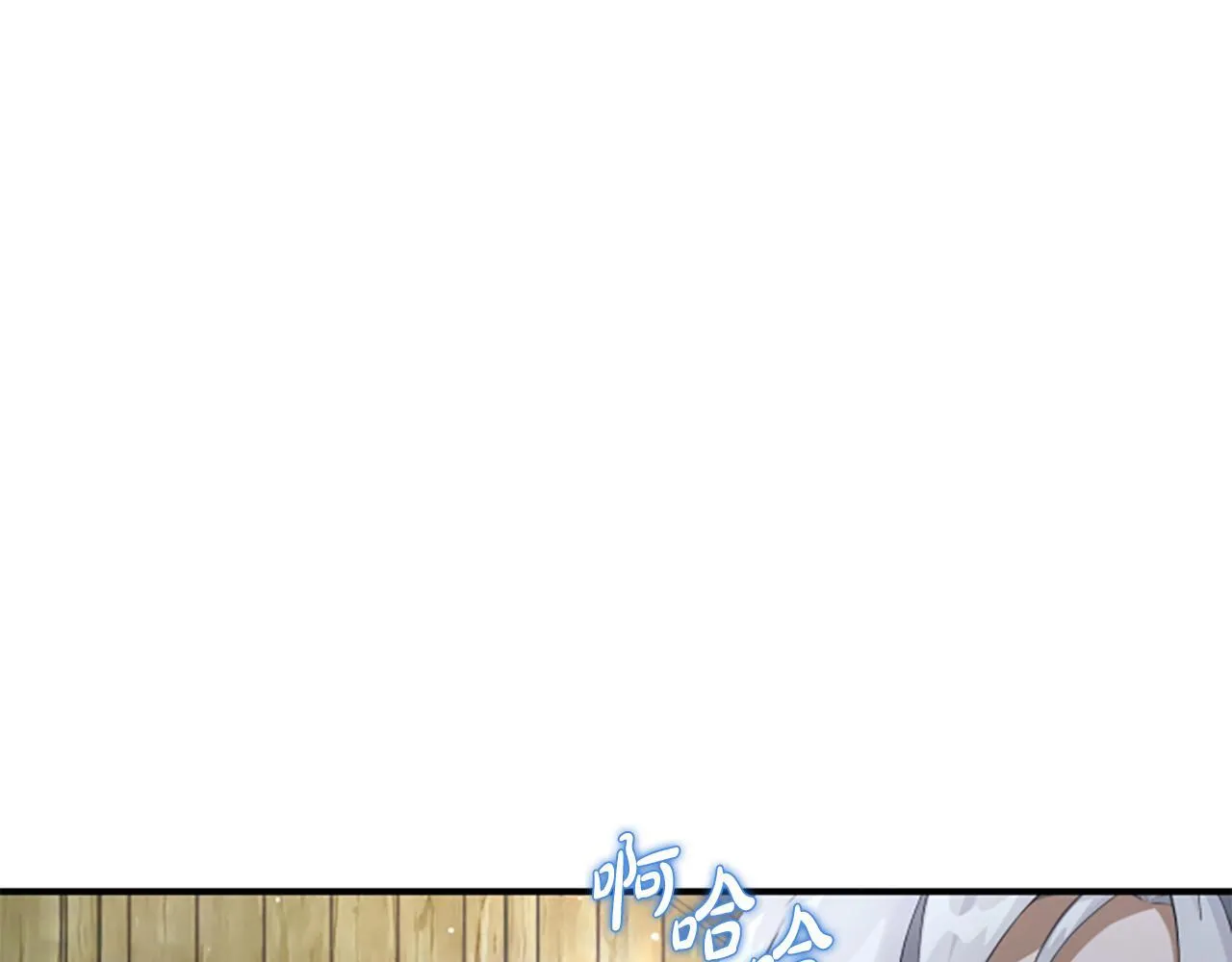 第4话 异常的征兆 第72页
