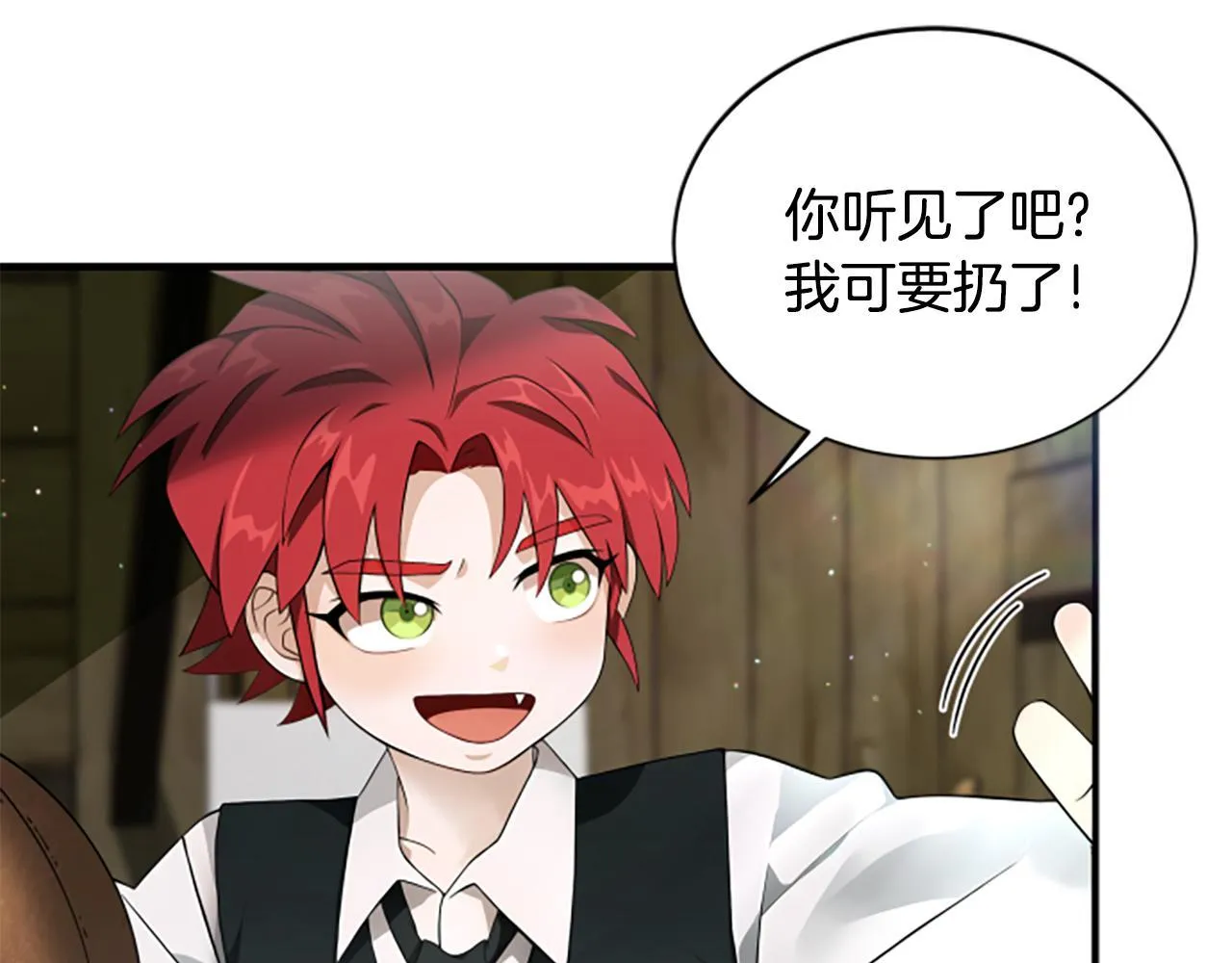 第4话 异常的征兆 第79页