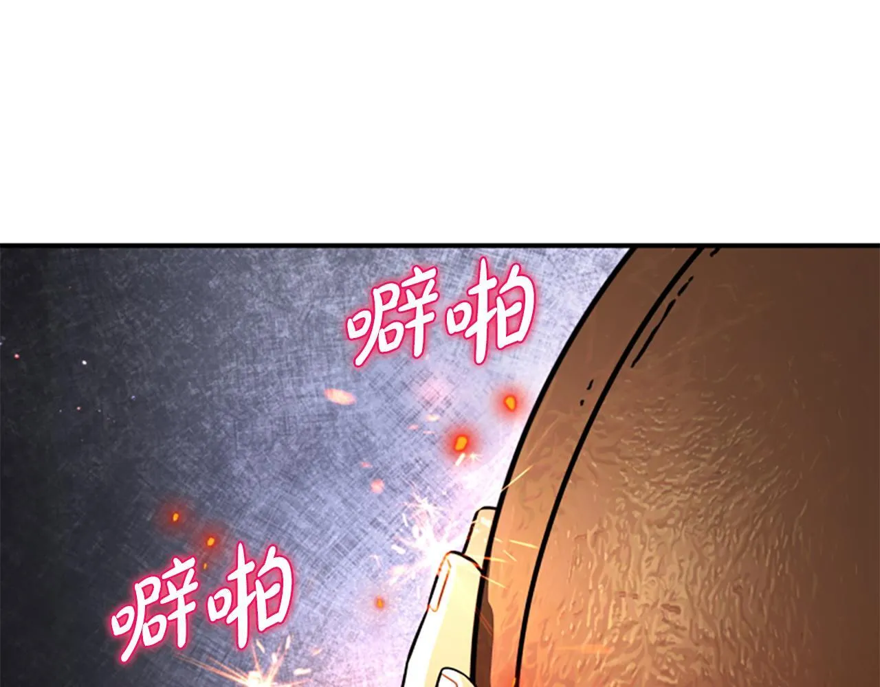 第4话 异常的征兆 第83页