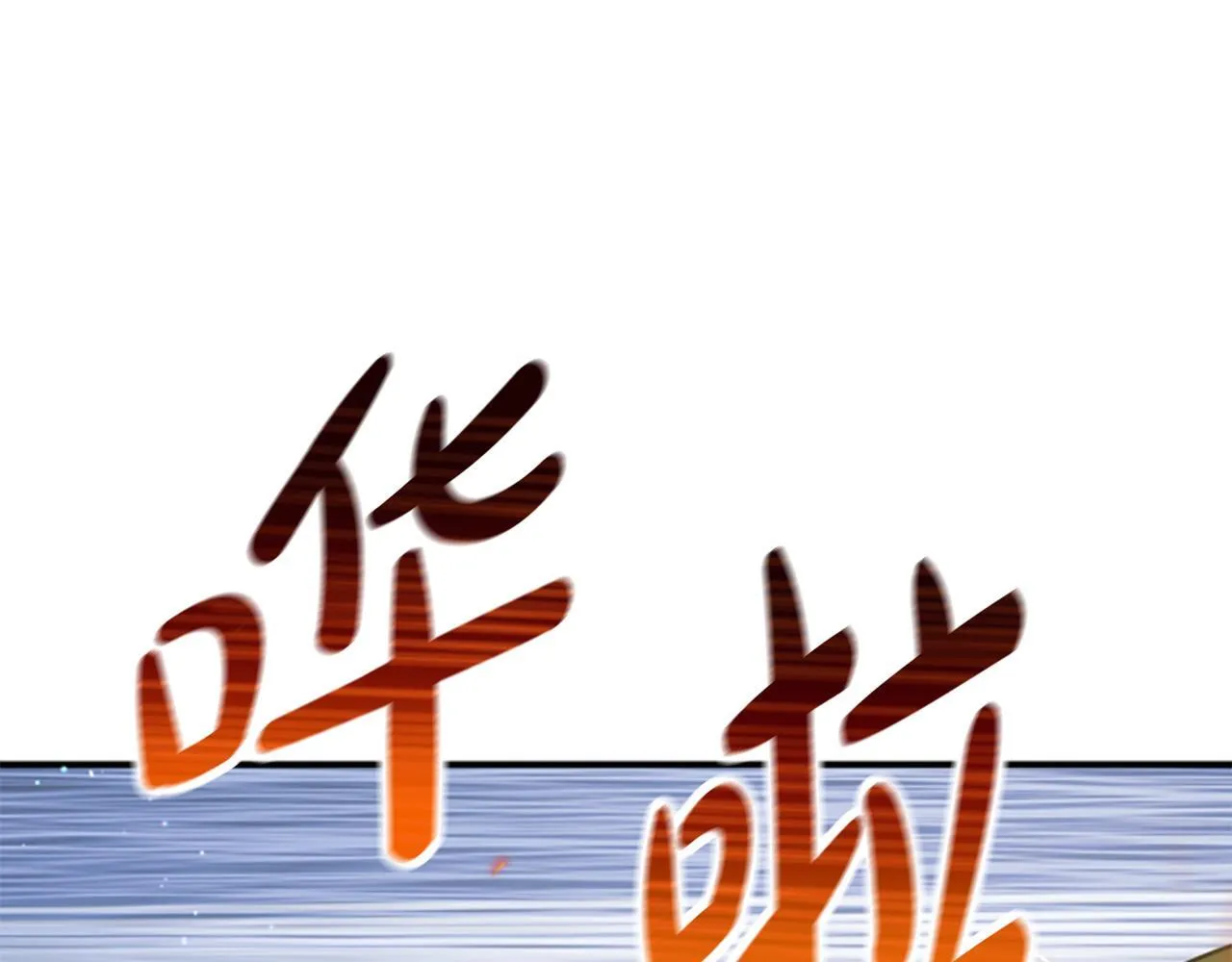 第4话 异常的征兆 第85页