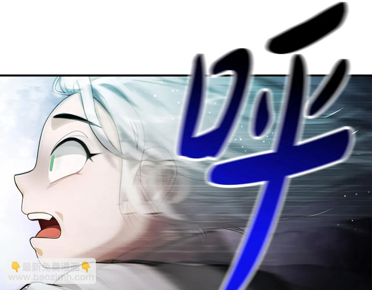 第4话 异常的征兆 第105页