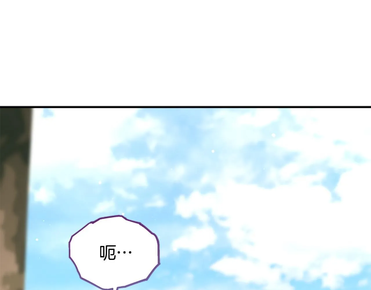 第4话 异常的征兆 第117页