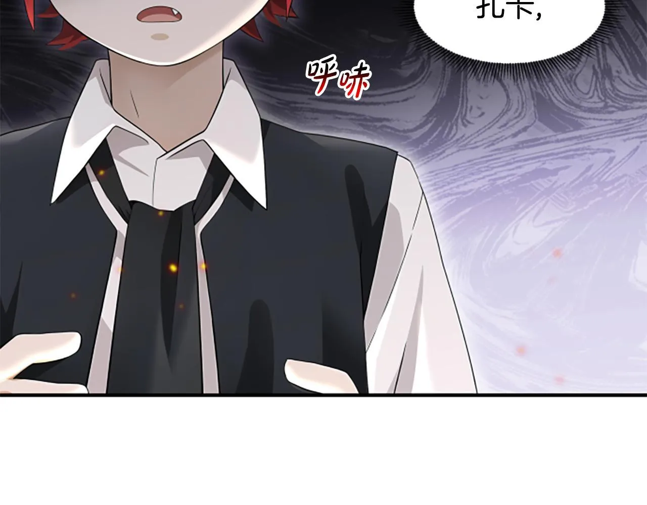 第4话 异常的征兆 第121页