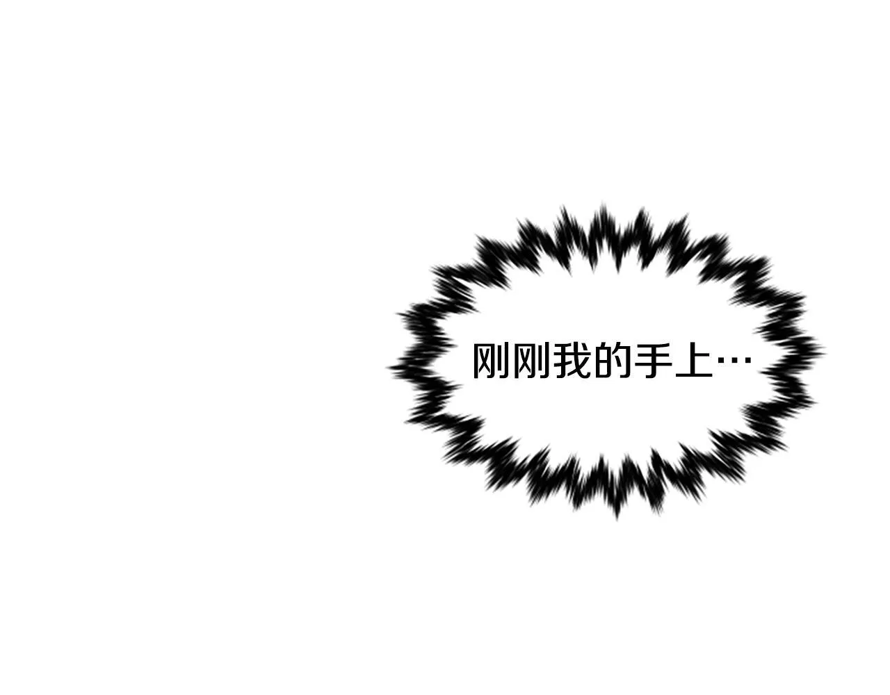 第4话 异常的征兆 第128页