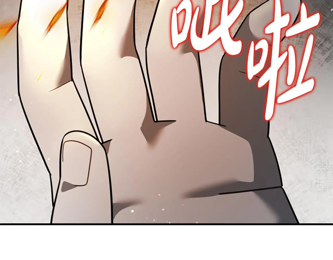 第4话 异常的征兆 第132页