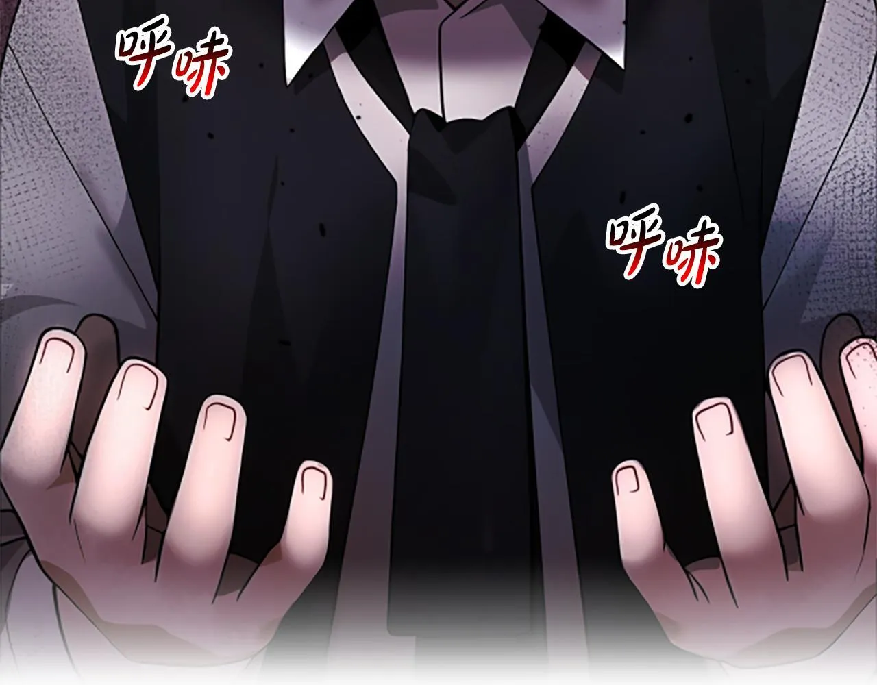 第4话 异常的征兆 第140页