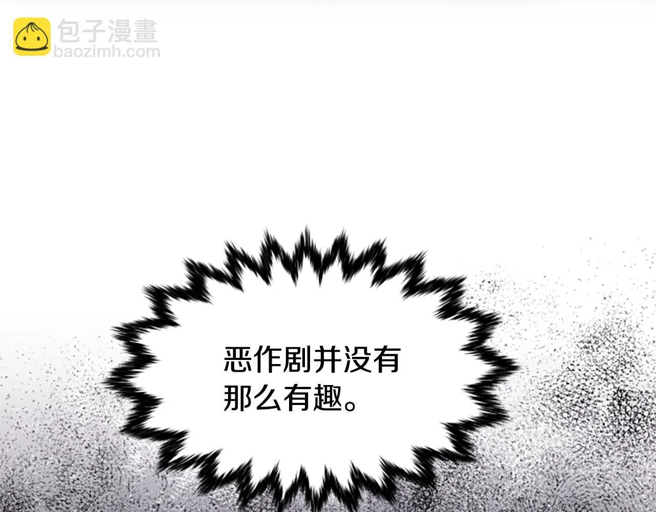 第4话 异常的征兆 第141页