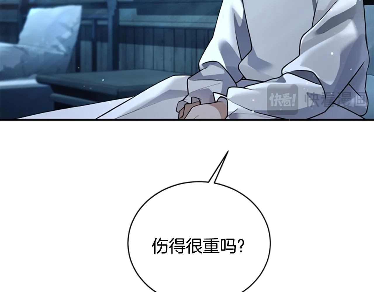 第4话 异常的征兆 第151页