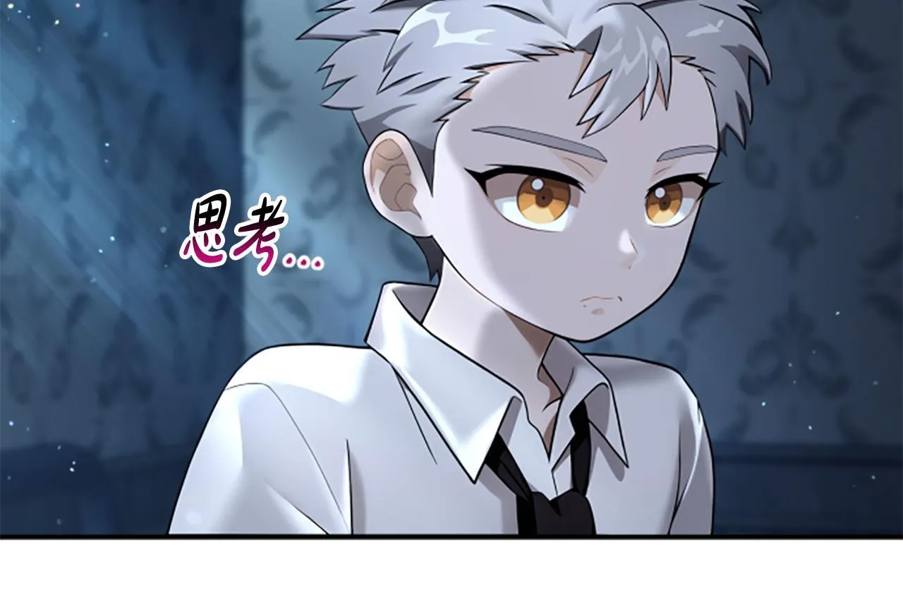 第4话 异常的征兆 第155页