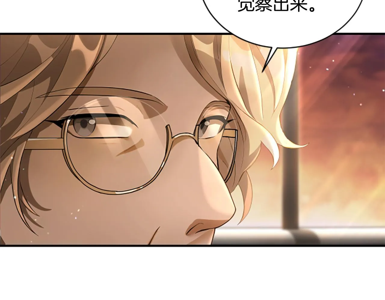 第4话 异常的征兆 第170页