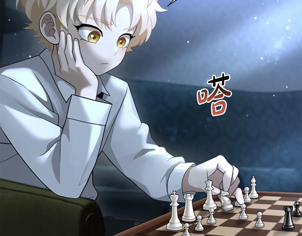 第5话 惶惶不可终日 第12页