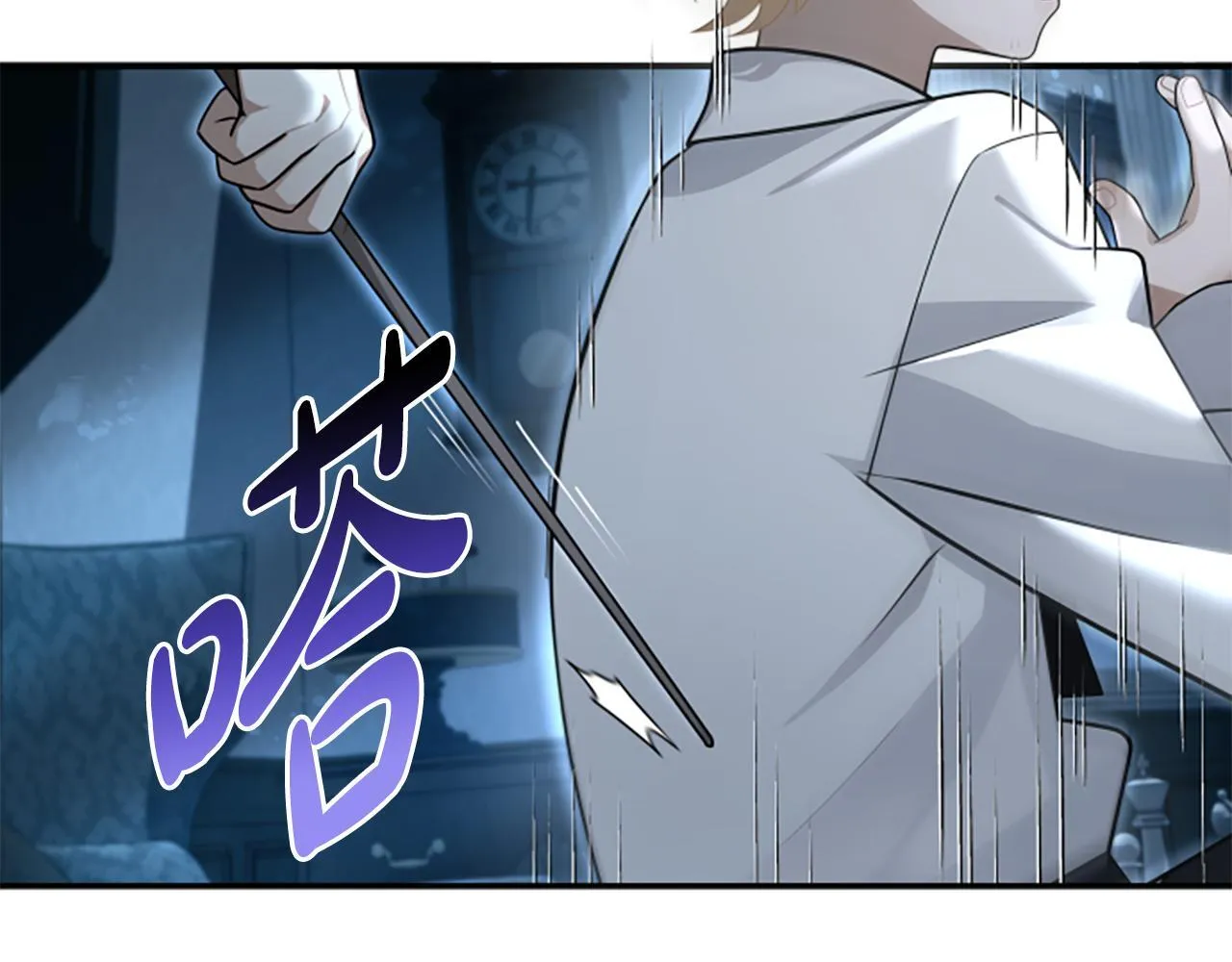 第5话 惶惶不可终日 第18页