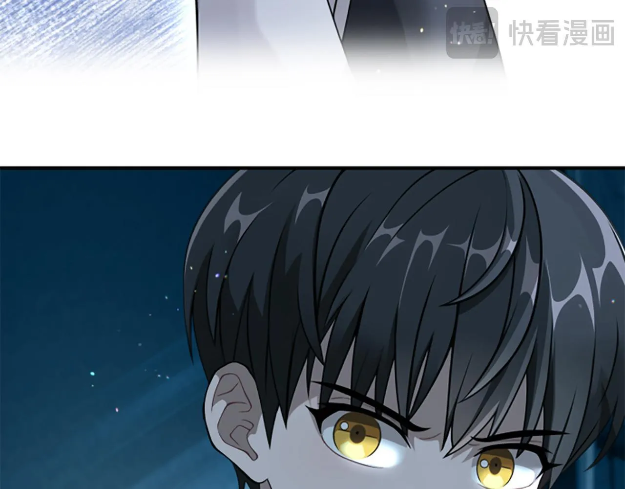 第5话 惶惶不可终日 第28页