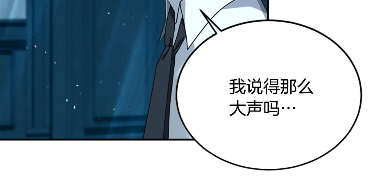 第5话 惶惶不可终日 第32页