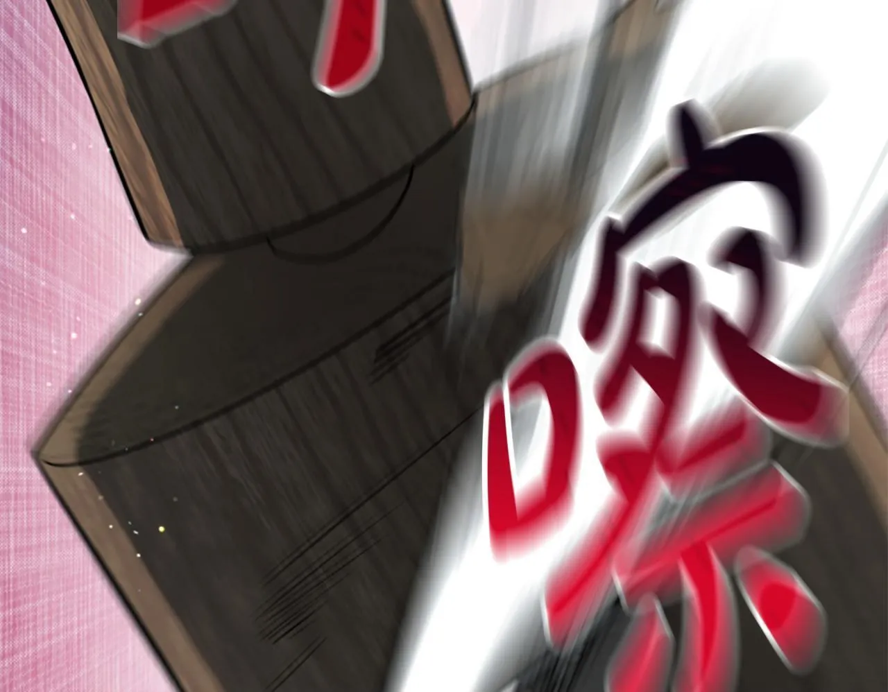 第5话 惶惶不可终日 第50页