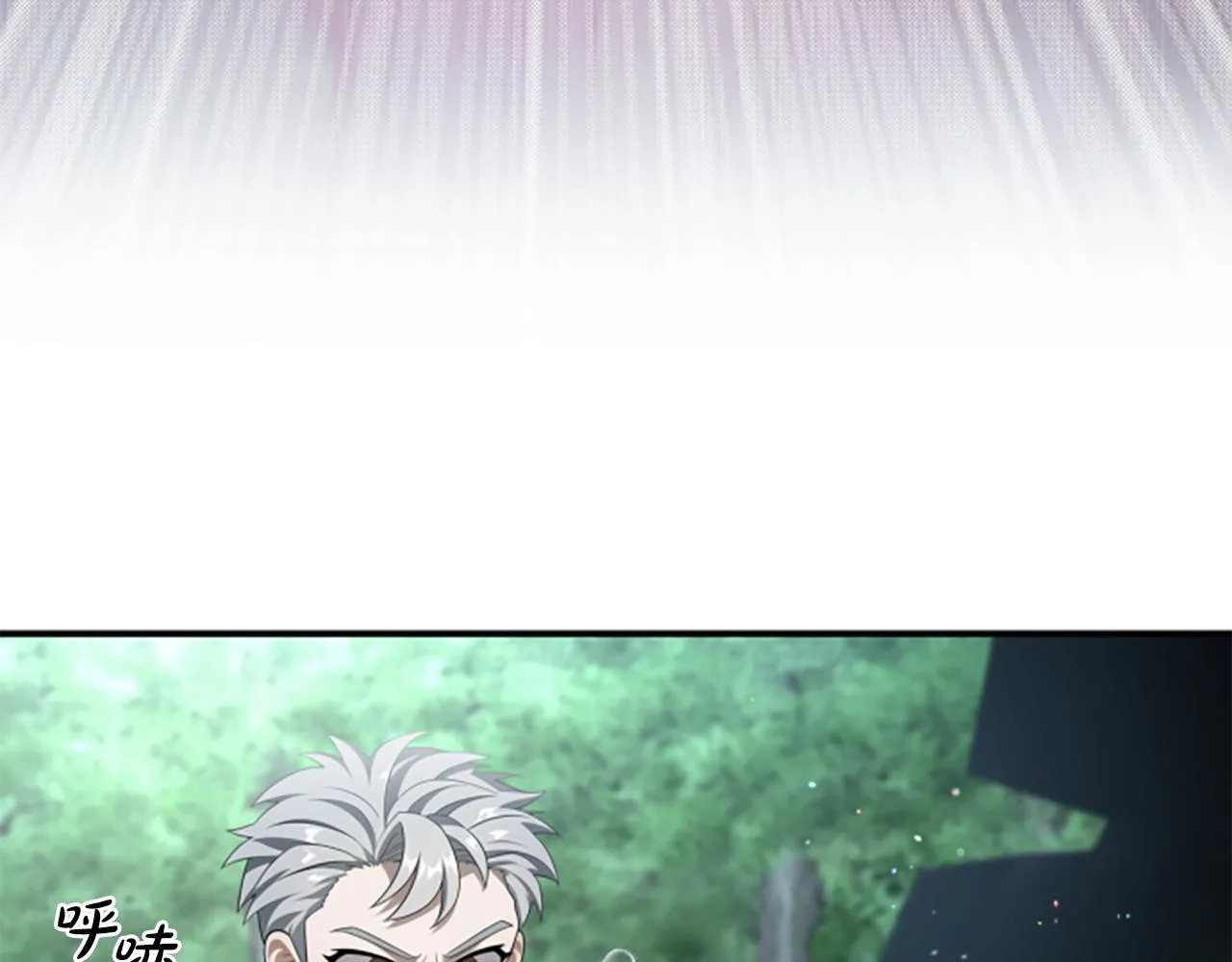 第5话 惶惶不可终日 第52页