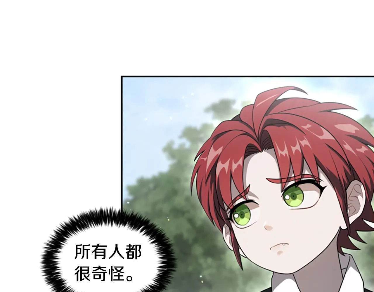 第5话 惶惶不可终日 第59页