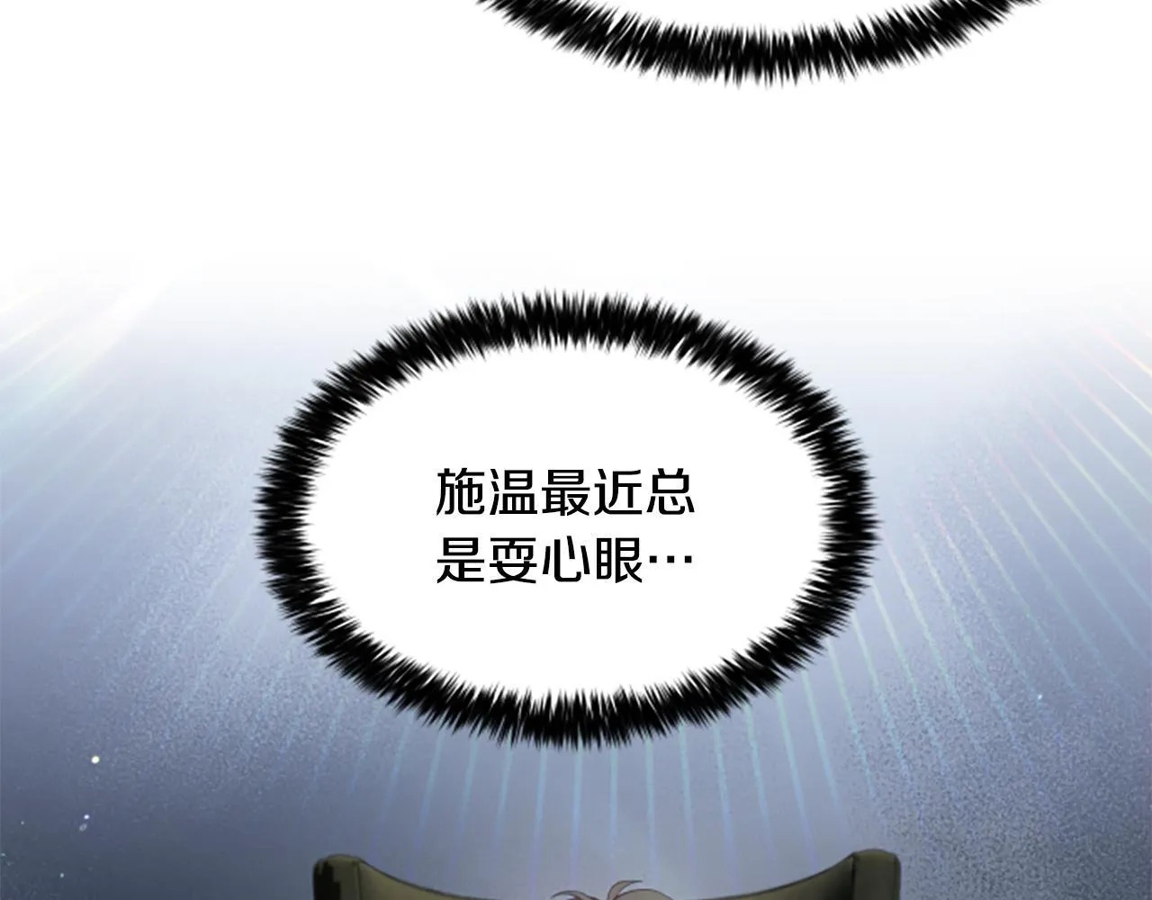 第5话 惶惶不可终日 第63页