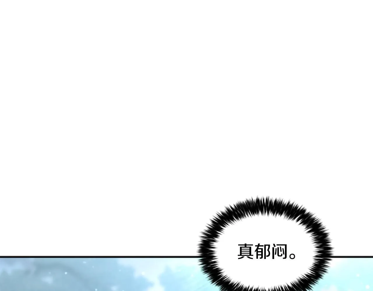 第5话 惶惶不可终日 第69页