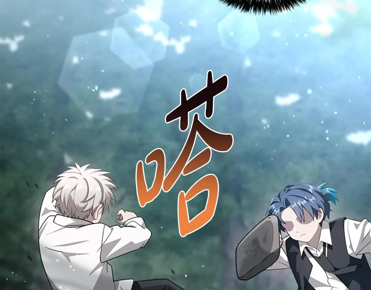 第5话 惶惶不可终日 第70页