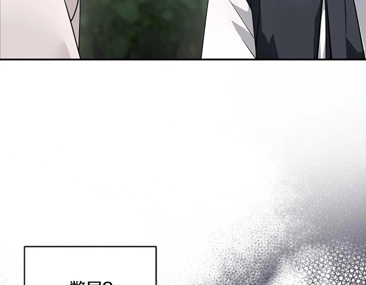 第5话 惶惶不可终日 第78页