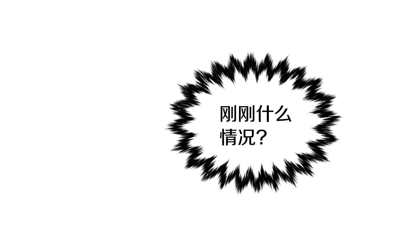 第5话 惶惶不可终日 第102页