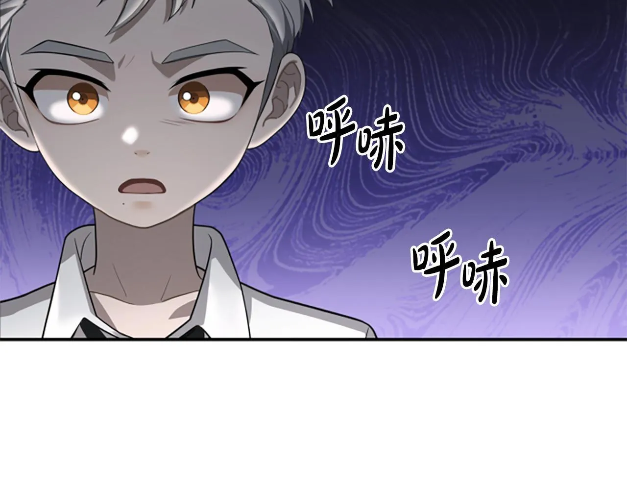 第5话 惶惶不可终日 第116页