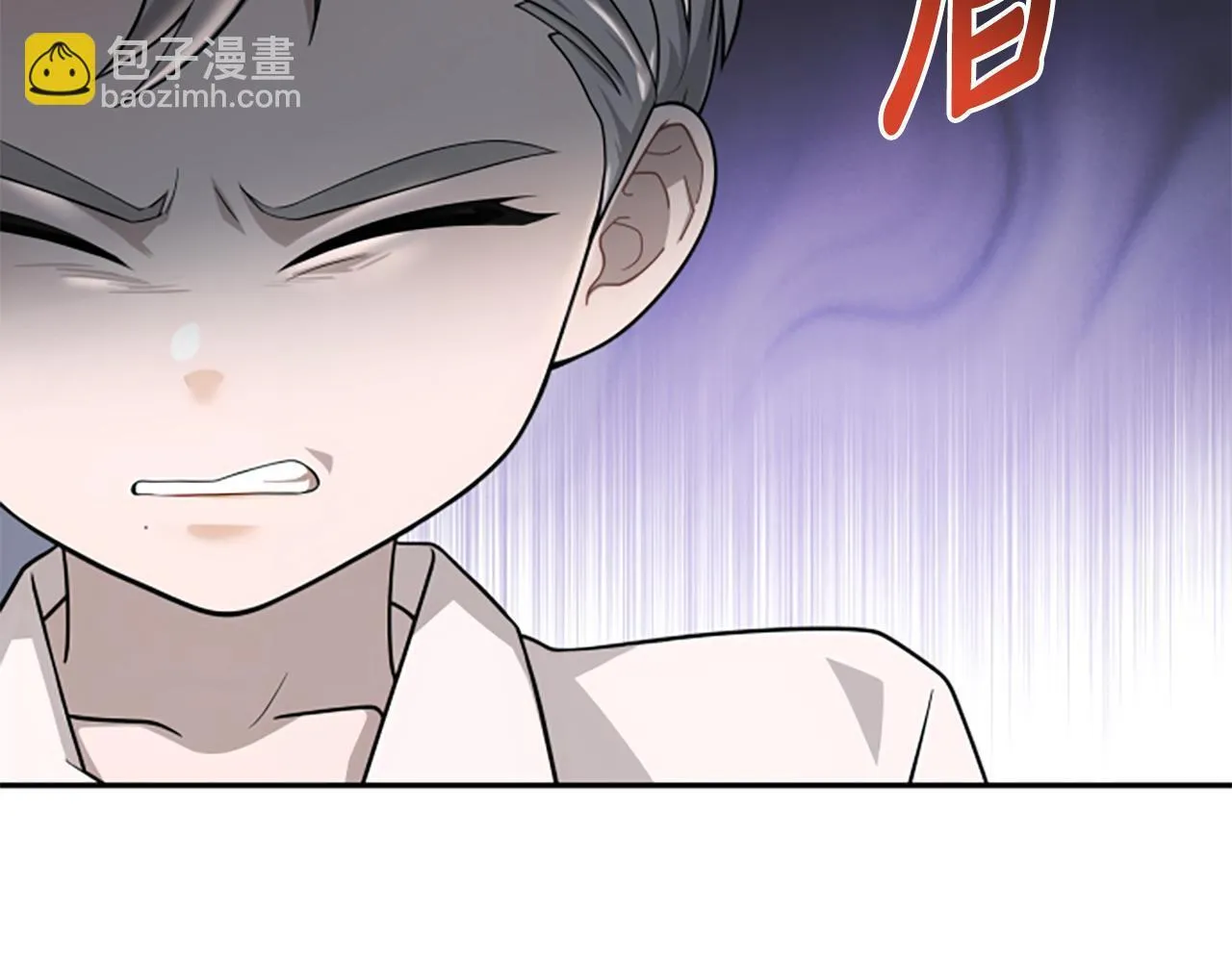 第5话 惶惶不可终日 第118页