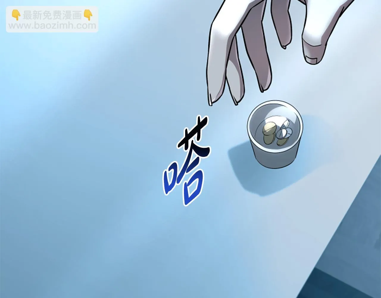 第5话 惶惶不可终日 第123页
