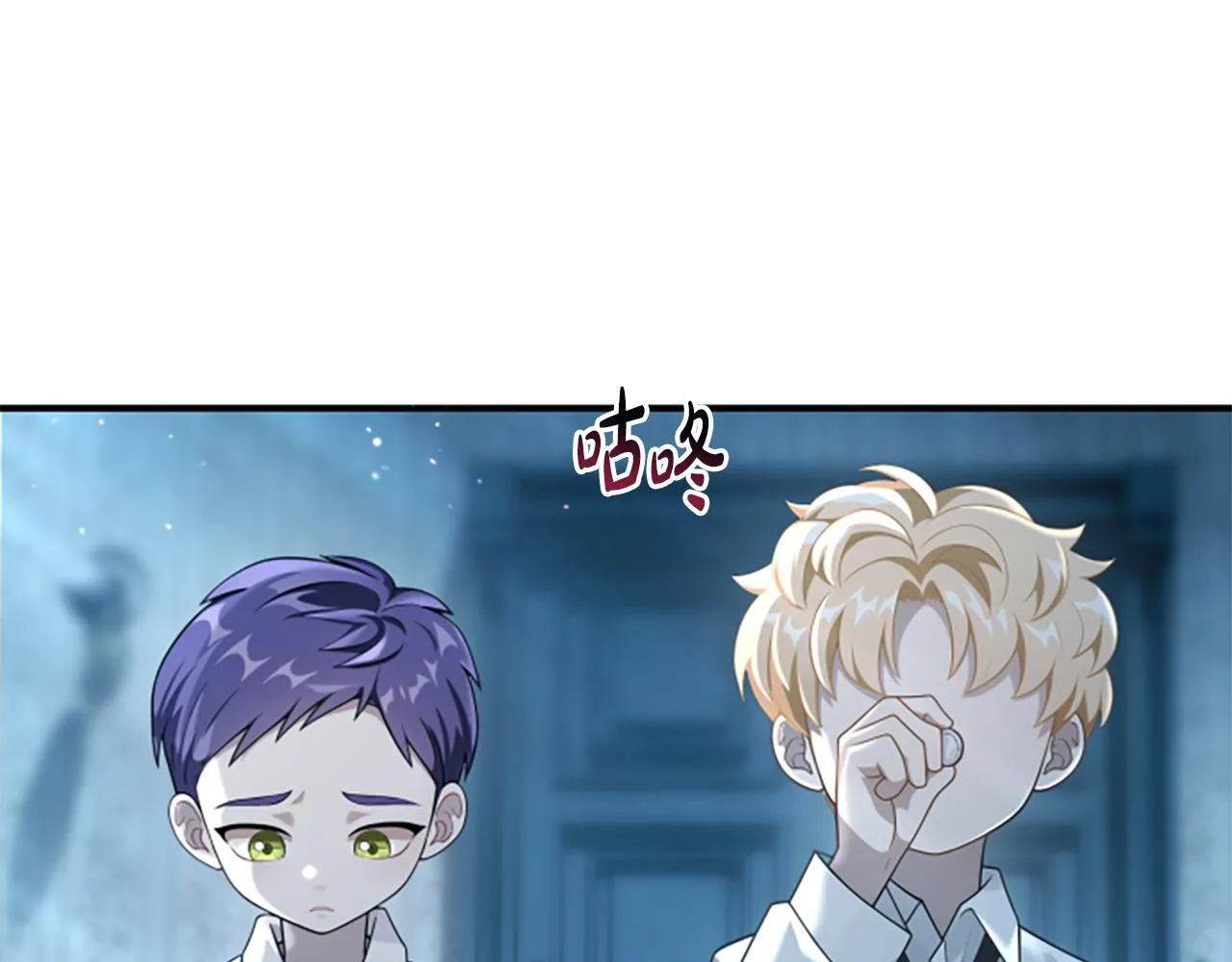 第5话 惶惶不可终日 第133页