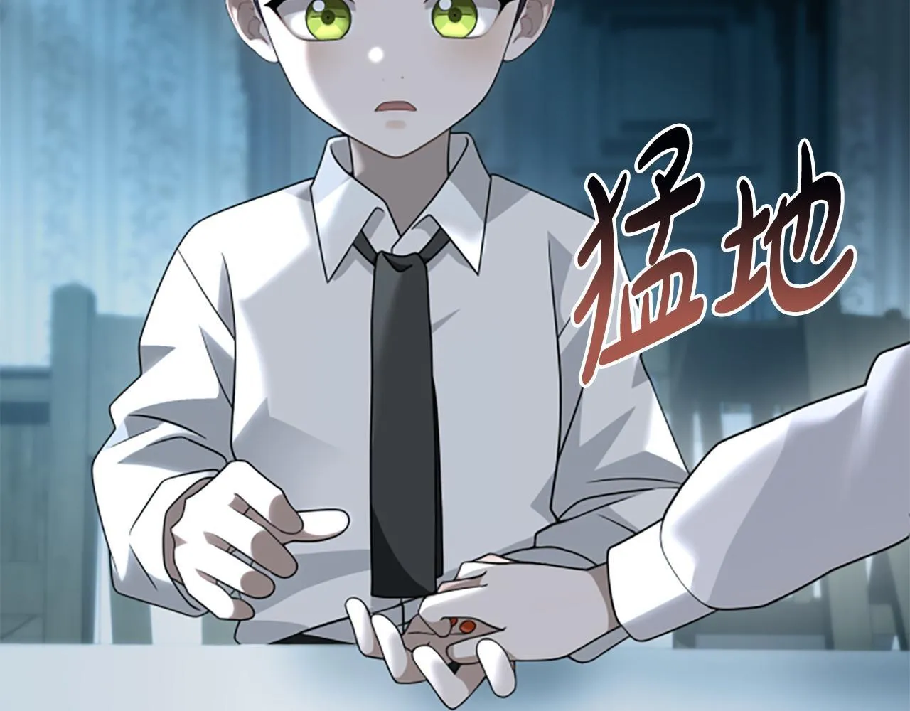 第5话 惶惶不可终日 第147页