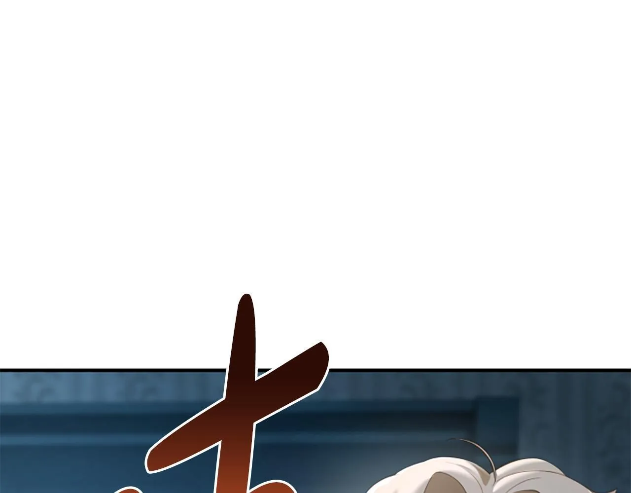 第5话 惶惶不可终日 第149页