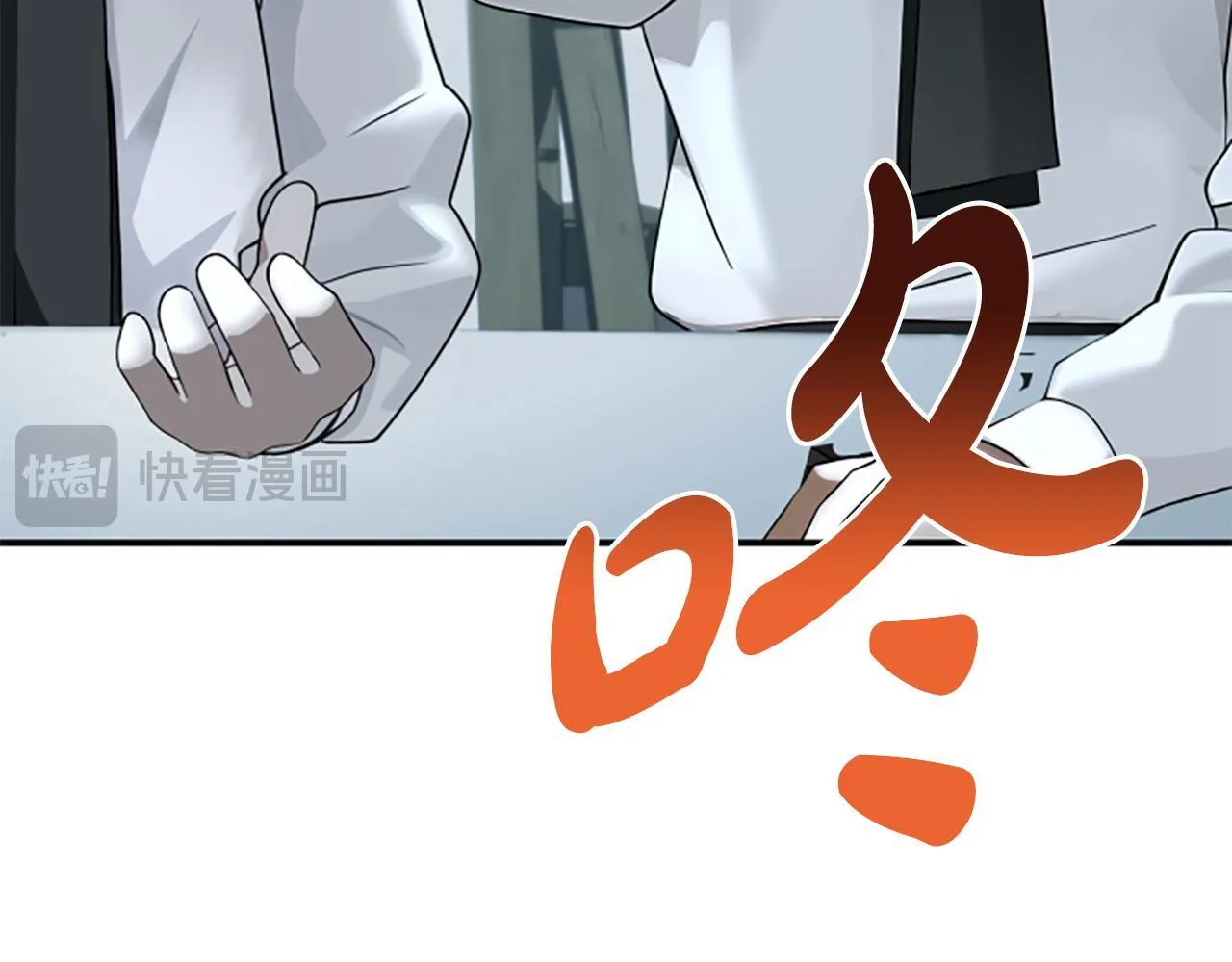 第5话 惶惶不可终日 第151页