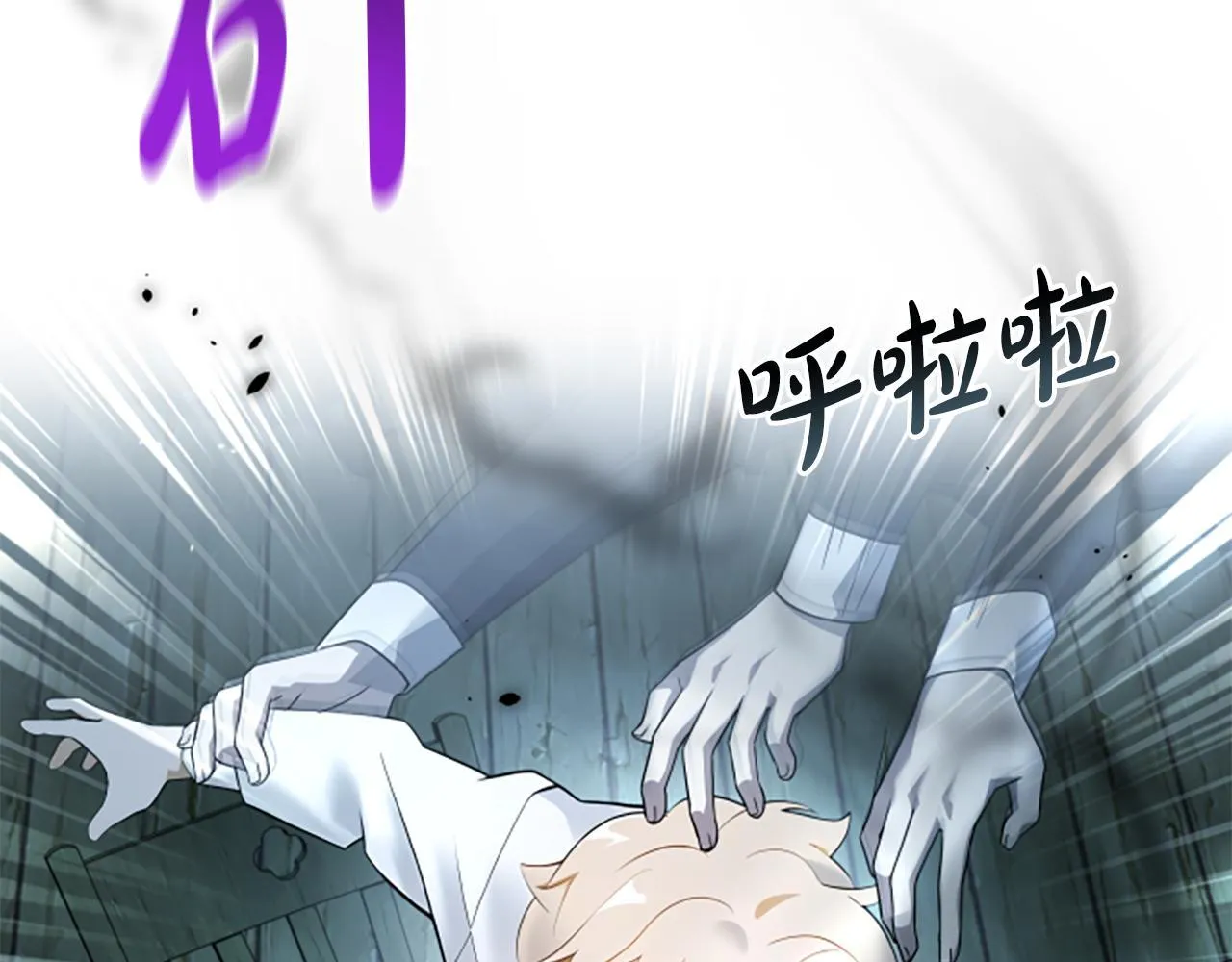 第5话 惶惶不可终日 第157页