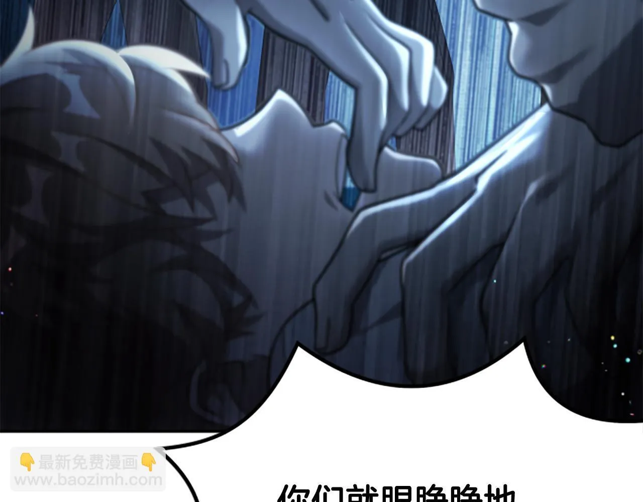 第5话 惶惶不可终日 第162页