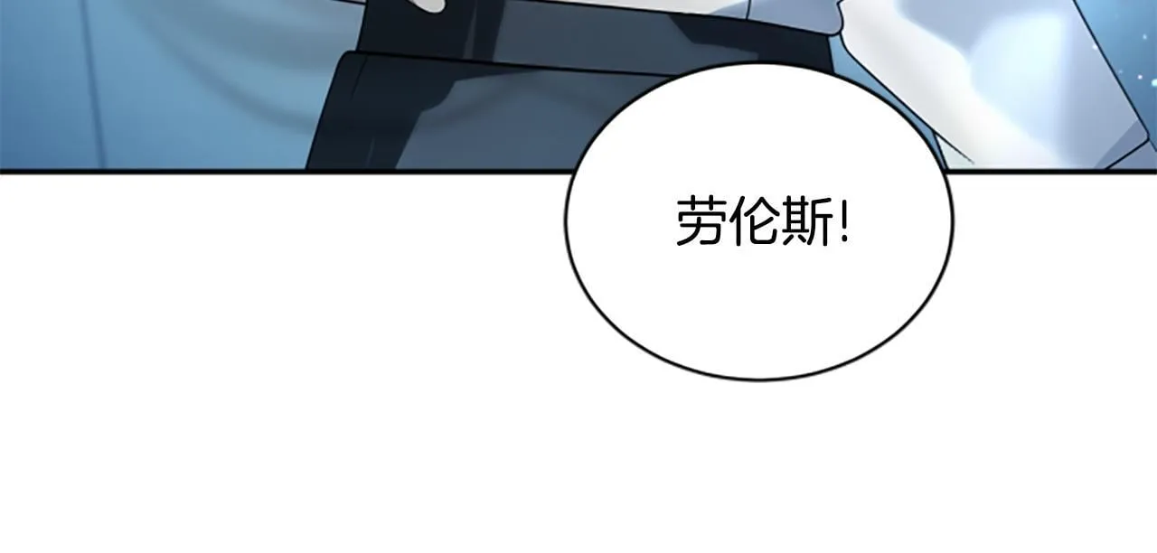 第5话 惶惶不可终日 第166页