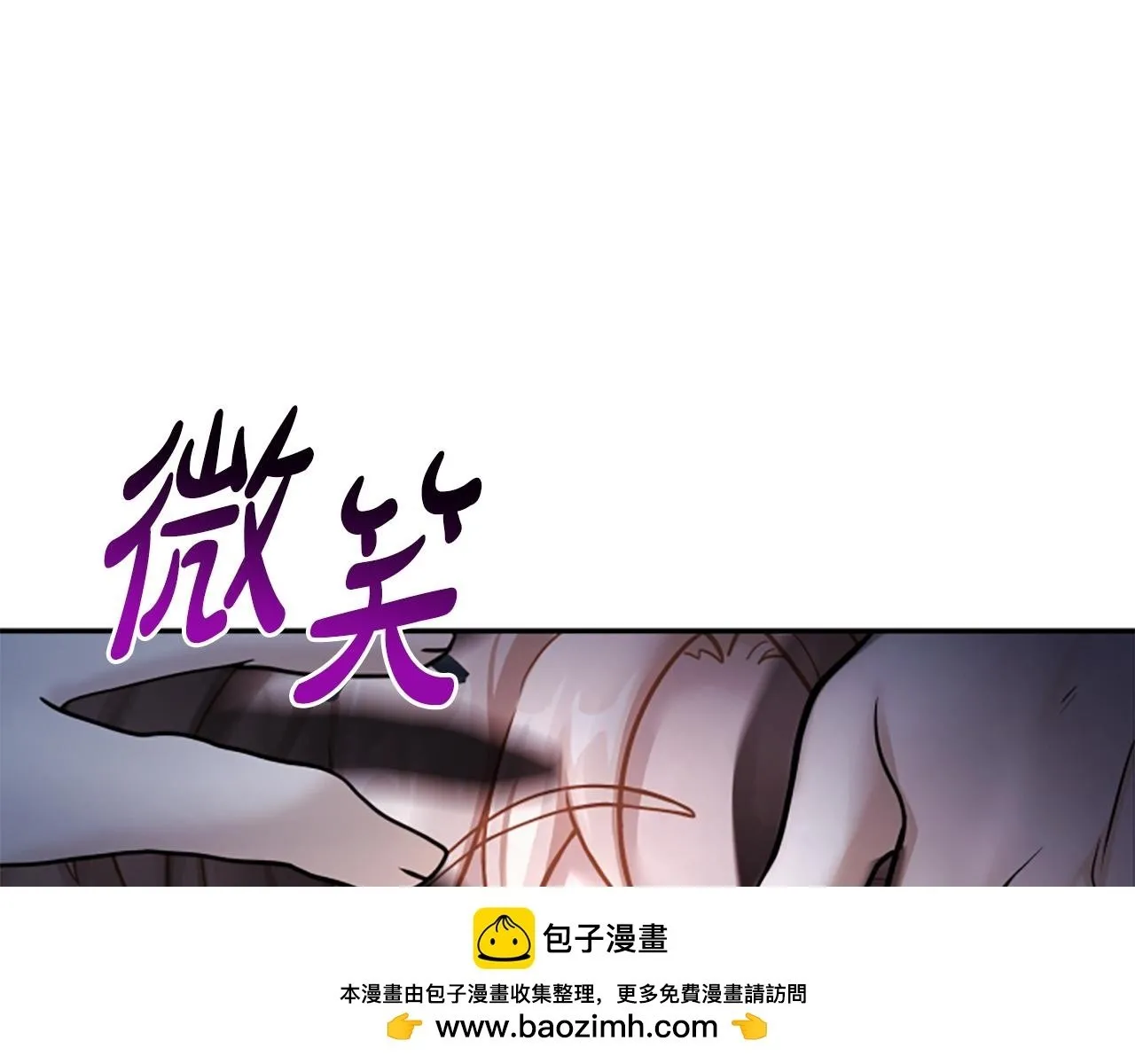第5话 惶惶不可终日 第169页