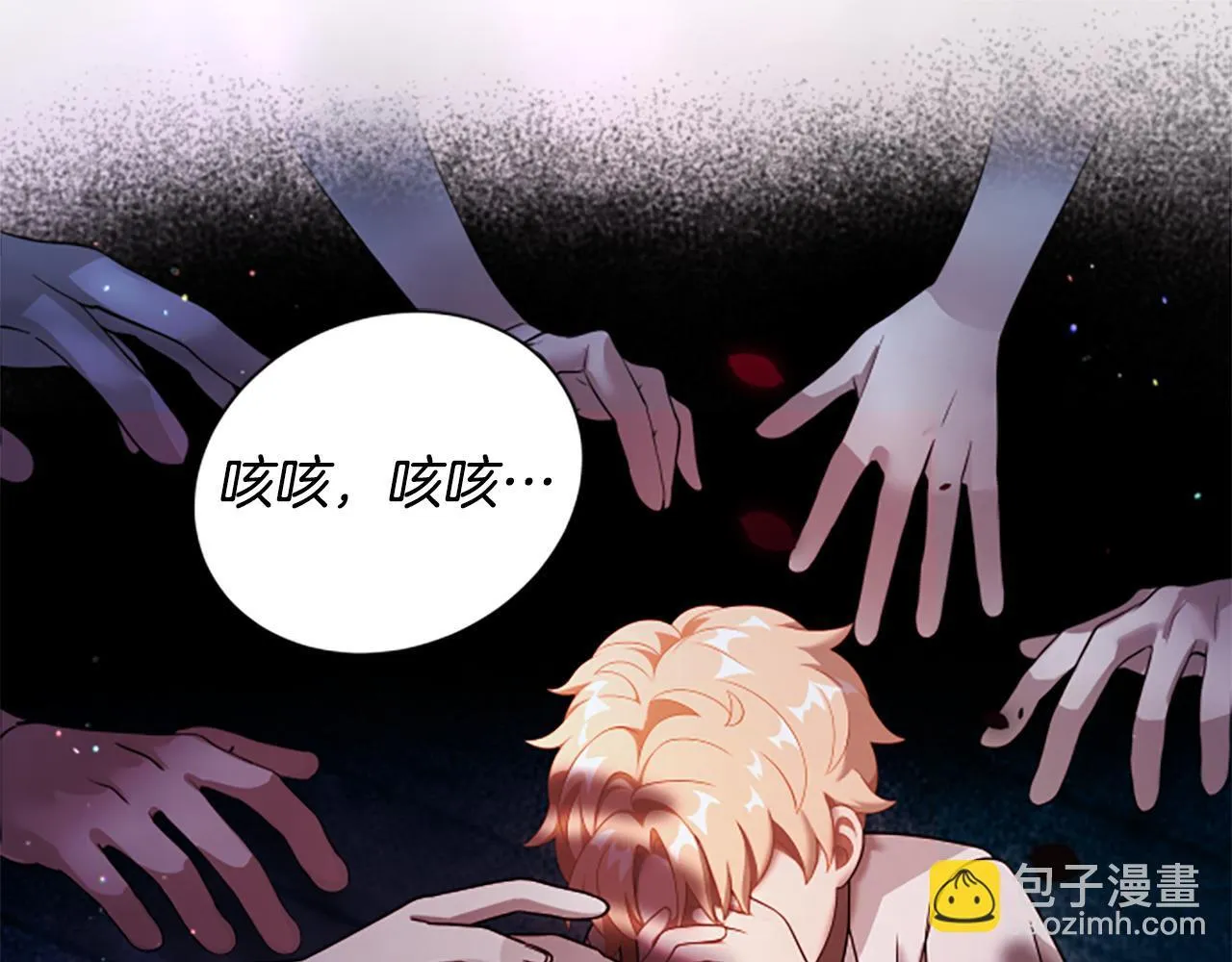 第5话 惶惶不可终日 第174页