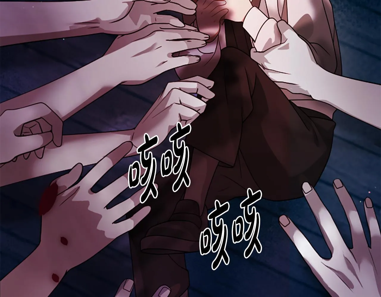 第5话 惶惶不可终日 第175页