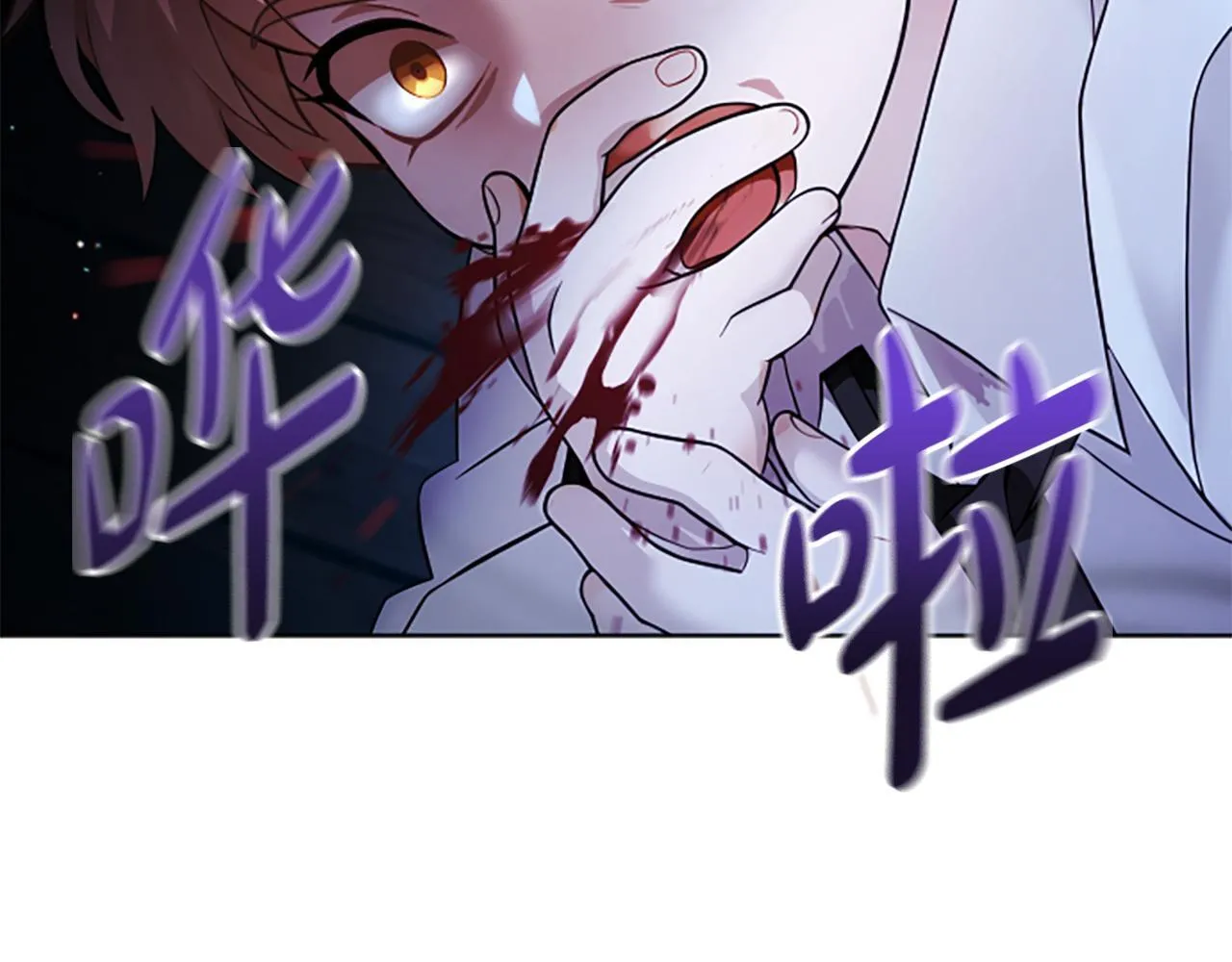 第5话 惶惶不可终日 第178页