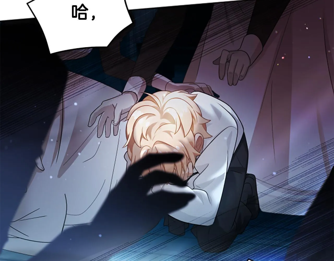 第5话 惶惶不可终日 第181页