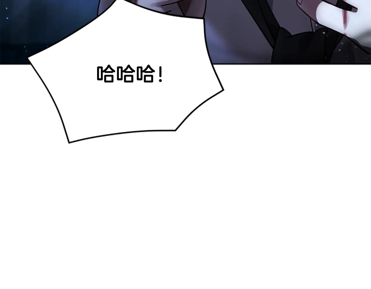 第5话 惶惶不可终日 第184页