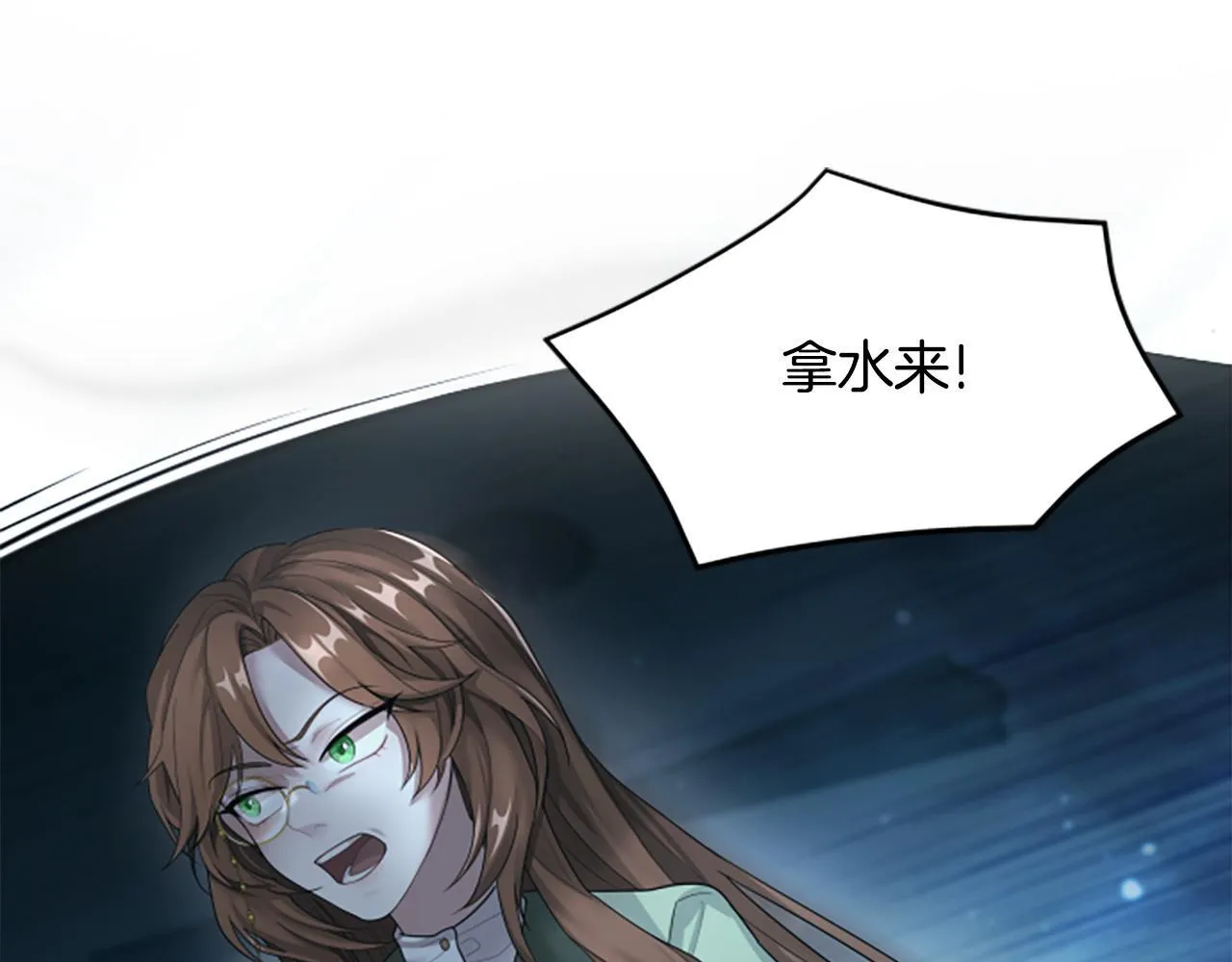 第5话 惶惶不可终日 第186页