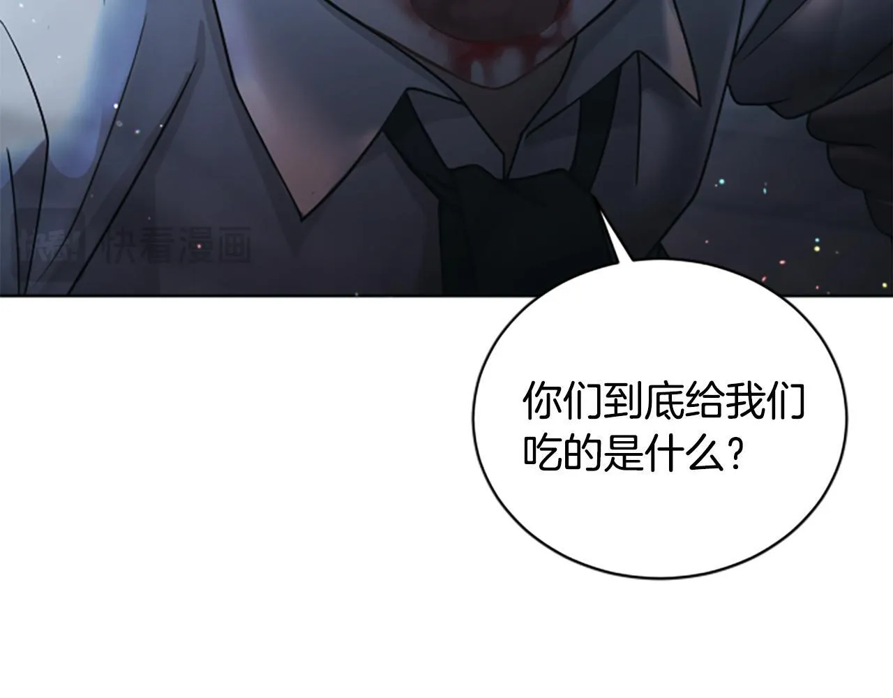 第5话 惶惶不可终日 第193页