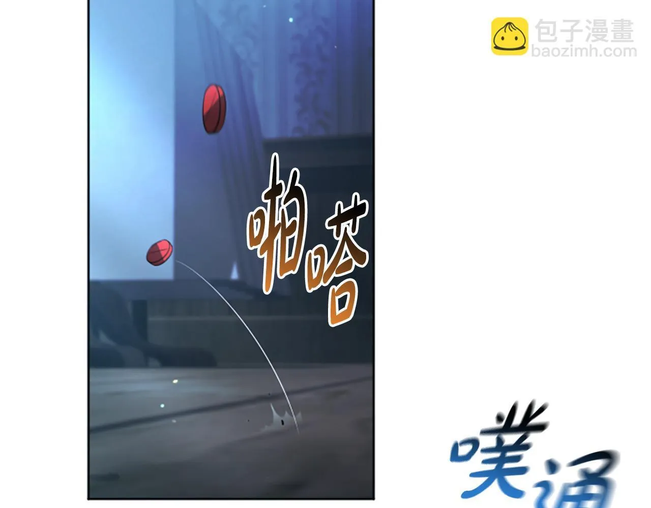 第5话 惶惶不可终日 第202页
