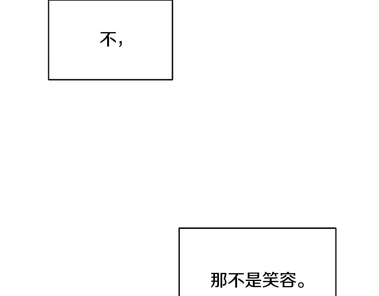 第6话 坏消息 第33页